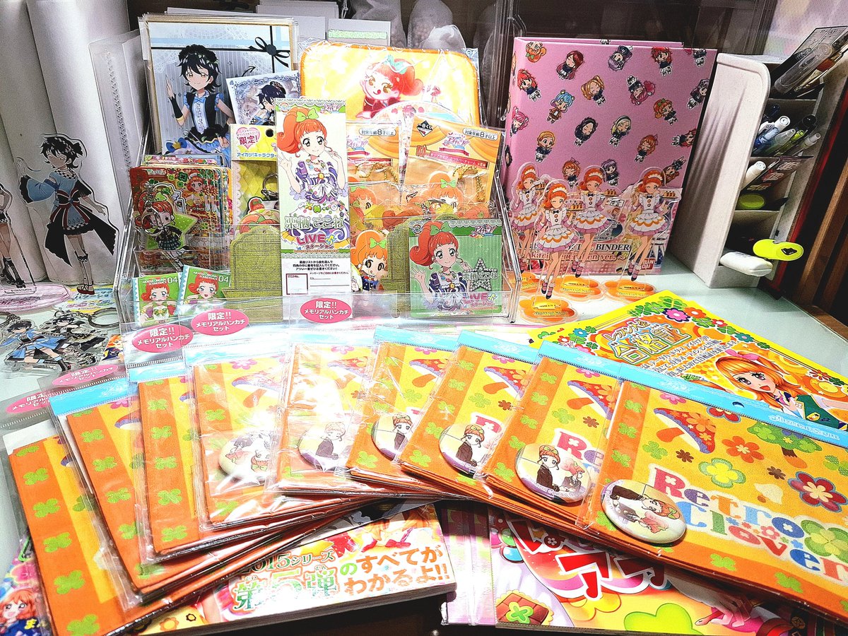 eva98800's tweet photo. 新しい荷物が届いたよ💖！譲ってくれた方のおかげで、ここねちゃんのグッズを一気にたくさんゲットできました。 https://t.co/IP02sG0ooX