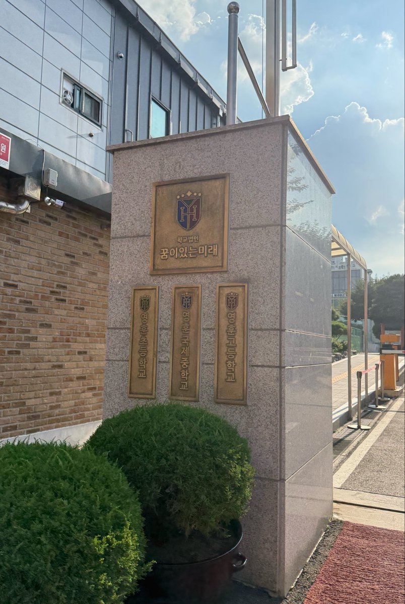 p0p_0ut's tweet photo. 주훈이 모교 자만추했어요 https://t.co/CVYi1rnNMg