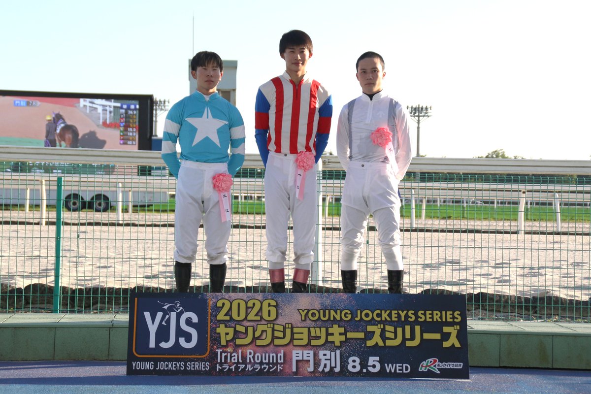 dokeiba's tweet photo. 【#2026YJS TR第1戦結果🏇】
6R(1,200m)は⑥クインズメレンゲ（牝4＝小野望厩舎）に騎乗した #佐野遥久 騎手[川崎]が逃げ切り！
「乗り替わりをモノにできてよかった。総合2位だった昨年のリベンジをしたい」
#石神深道 騎手[JRA]が2着、#遠藤汰月 騎手[JRA]が3着。
#ホッカイドウ競馬
#門別競馬場 https://t.co/x1K5WFGYh9