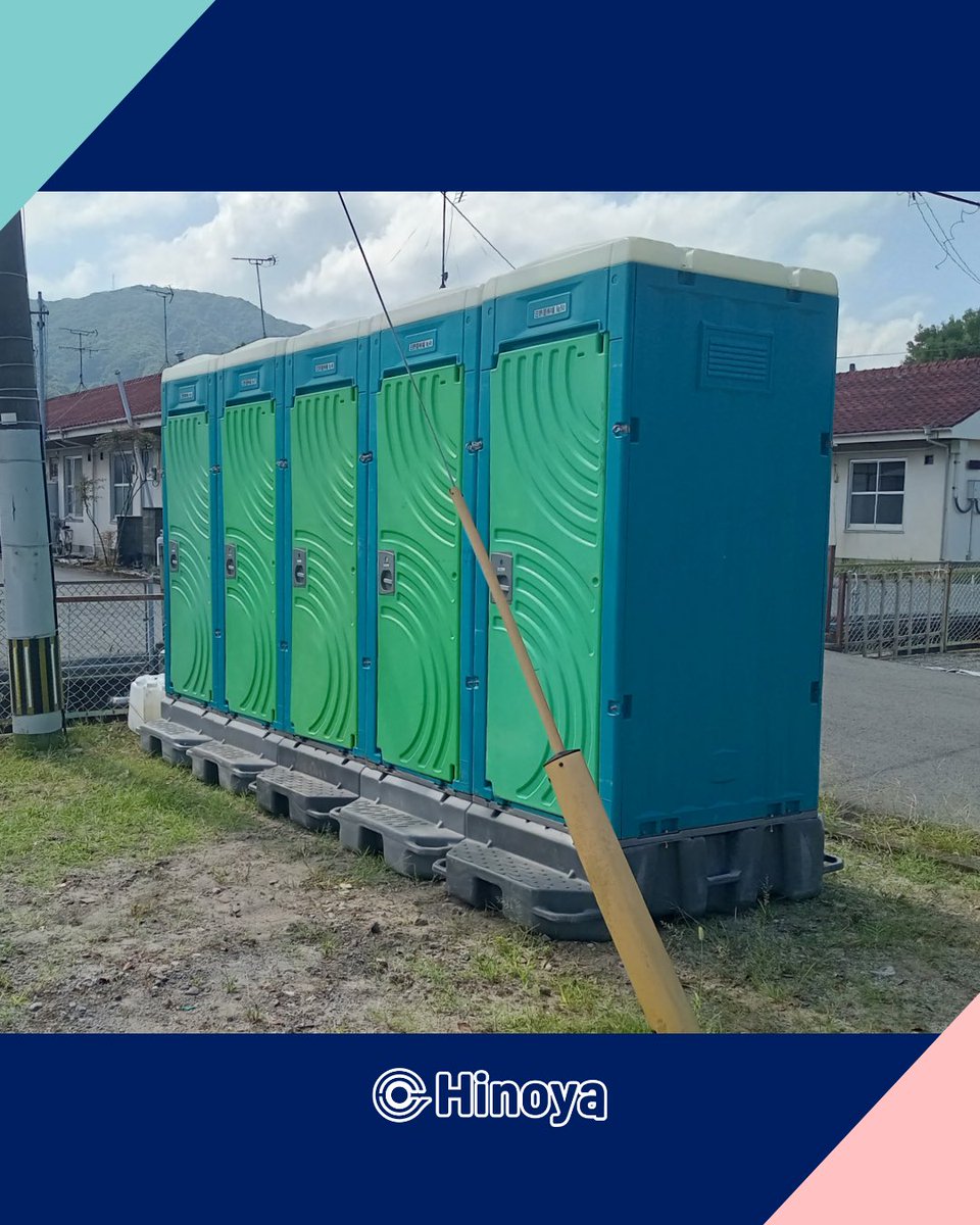 Hinoya_official's tweet photo. 【令和8年熊本地震 被災地への仮設トイレ設置情報4】

政府からの要請を受け、以下の場所にトイレを設置いたしました。

1.流藻川団地
2.会地公園
3.下有佐児童公園
4.有佐児童公園
5.千丁コミュニティセンター

明日以降も、要請をいただいた場所を中心に、順次仮設トイレの設置を進めてまいります。

#令和8年熊本地震
#仮設トイレ
#日野屋