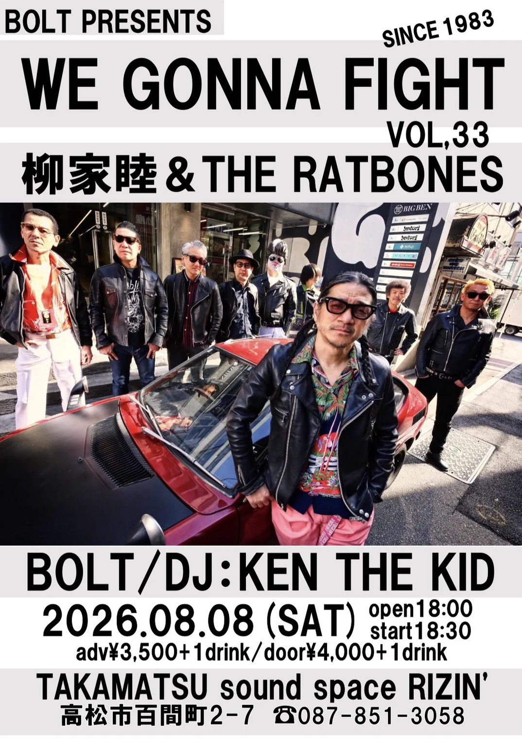 ビッグランブル・プロダクションズ on X: 