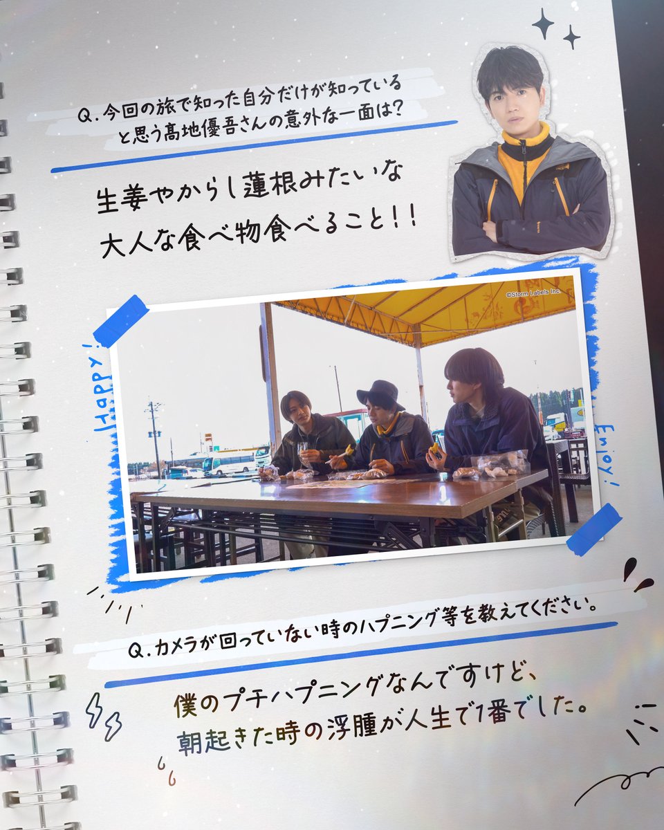 PrimeVideo_JP's tweet photo. ワイルド裏旅日記⑥
▶▷ 千井野空翔 ◁◀

今だから語れる九州旅の裏エピソード🤫

千井野さんが見た髙地さんの
“大人の一面”とは？🥢

裏旅日記も次で最終回…🥹
今までの日記を読み返しながら、
次回もお楽しみに！

『ワイルドトリッパー!! SEASON2』 
全話独占配信中🎒 https://t.co/Ovj5Lg7pvx