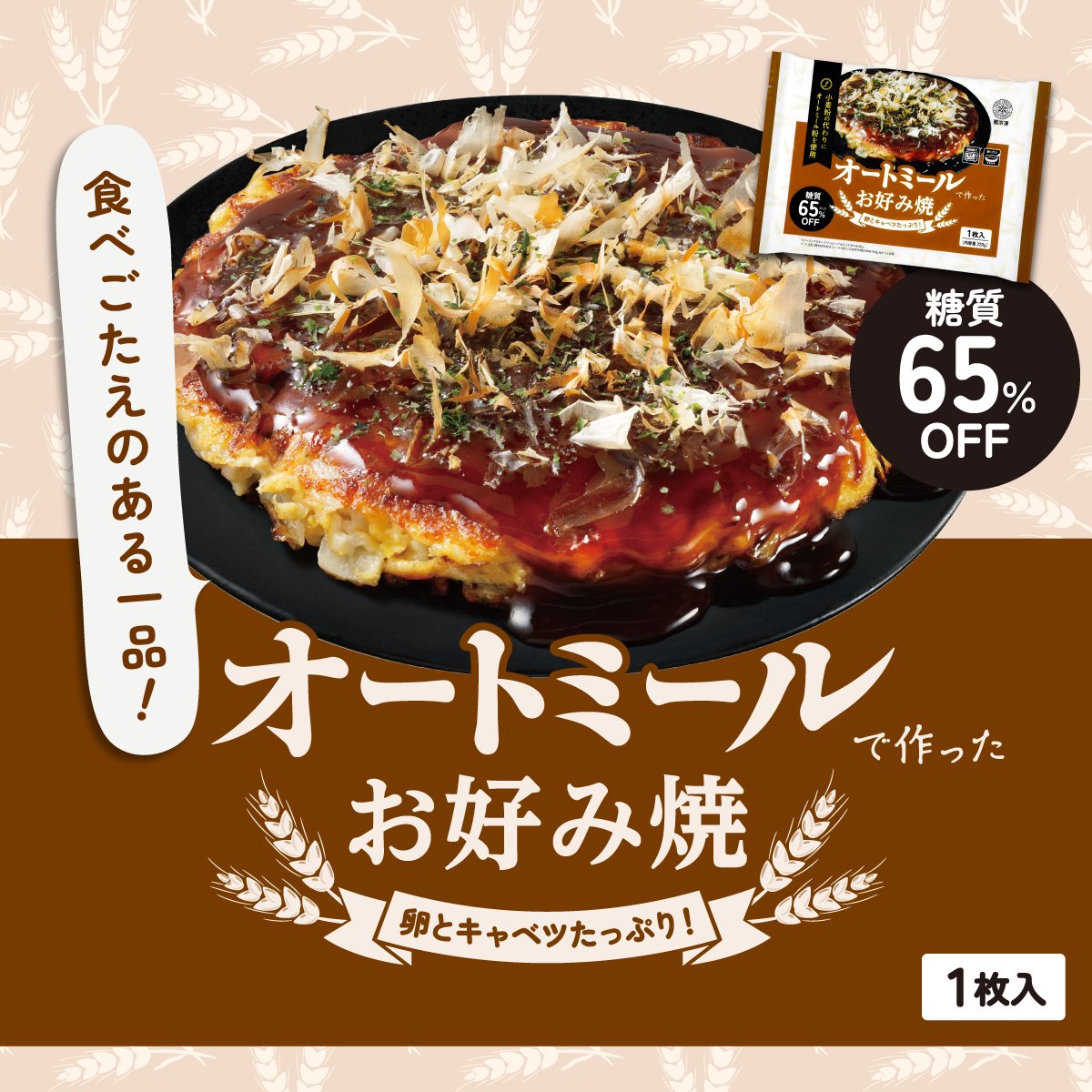 業務スーパー 15000円分 業務スーパー【公式】 (@GyomusuperOFCL) / Posts / X
