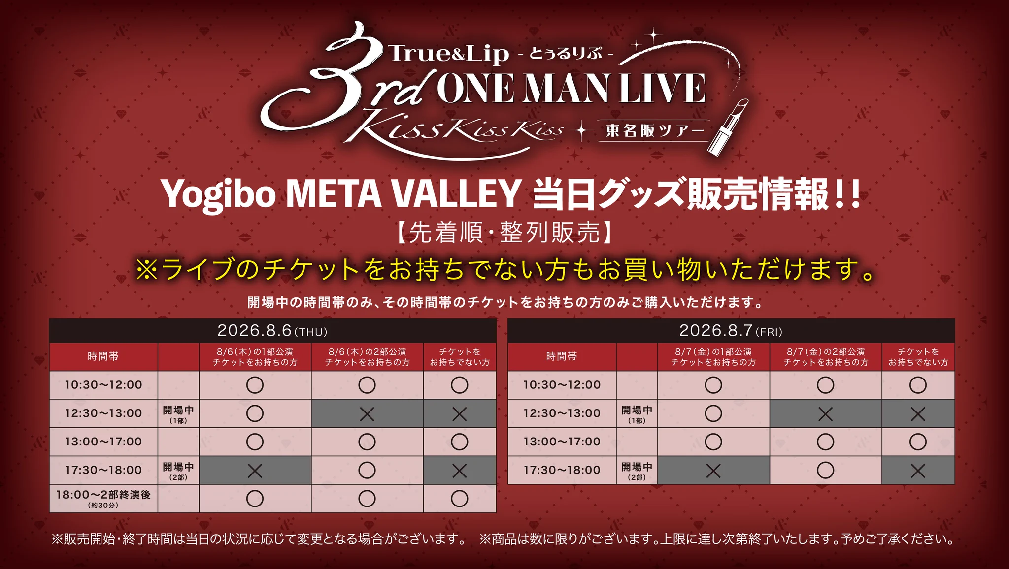 STPR ONLINE STORE【公式】 on X: 