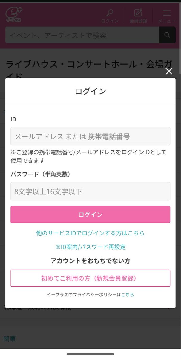 Phishing-Warning (@Ph_Warning) / Posts / X