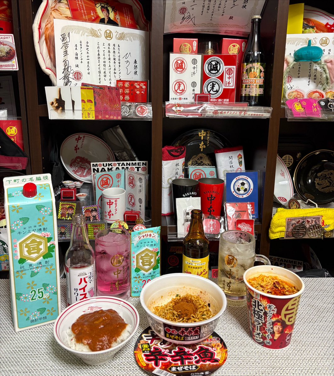 ヒロシ (@hiroshi2777) / Posts / X