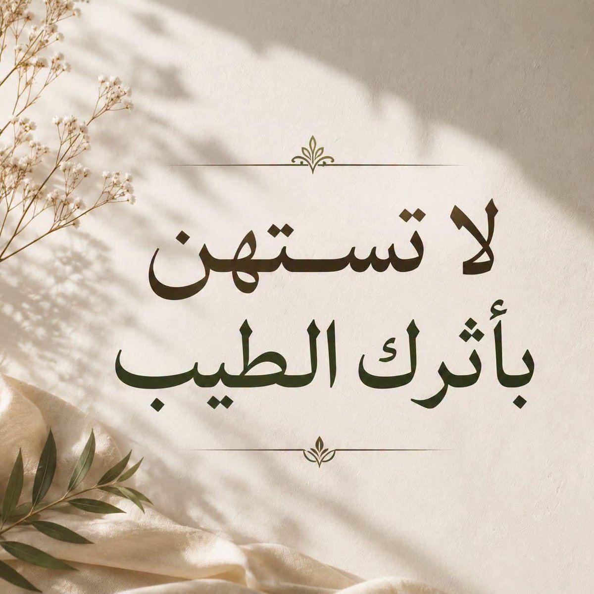 Mahat_G's tweet photo. @um__muath https://t.co/7b5ehxhrTv