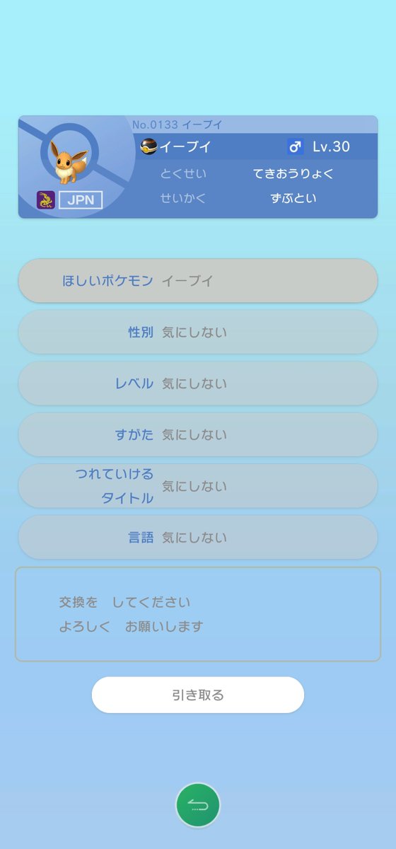 OneNyan____'s tweet photo. @shiu__58 何度もすみません
これに変えました https://t.co/u4WIRtMDlN