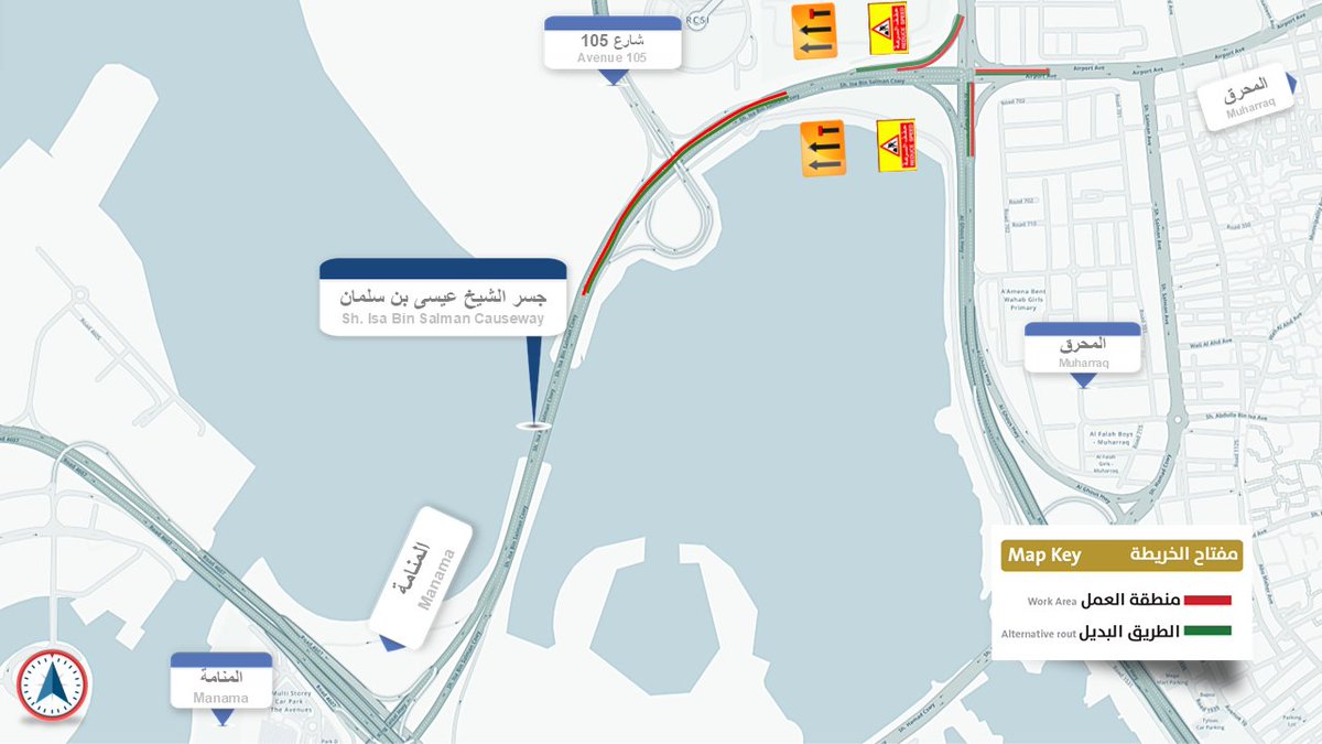 Bahrain_Works's tweet photo. تعلن الأشغال وبالتنسيق مع @moi_bahrain  بأن أعمال الصيانة على جسر الشيخ عيسى بن سلمان بالمحرق تستدعي غلق المسار الأيمن للمرور المتجه غرباً إلى المنامة وسيتم توفير مسارين للحركة المرورية من الجمعة 07/8/2026  الساعة 12 منتصف الليل إلى الاحد 9/8/2026 الساعة 5 صباحاً. https://t.co/WJWVfiUlsd