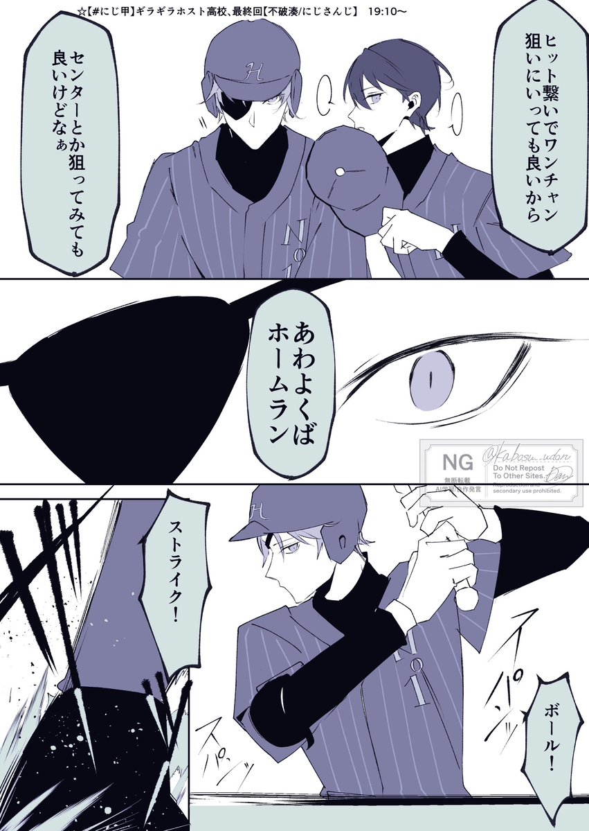 kabosu__udon's tweet photo. とある回の本塁打 https://t.co/1HYPh6qmyu