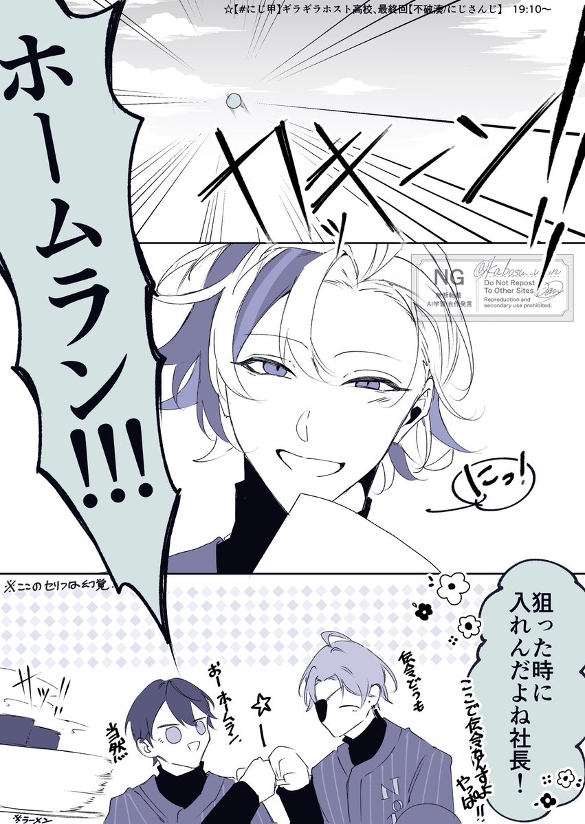 kabosu__udon's tweet photo. とある回の本塁打 https://t.co/1HYPh6qmyu