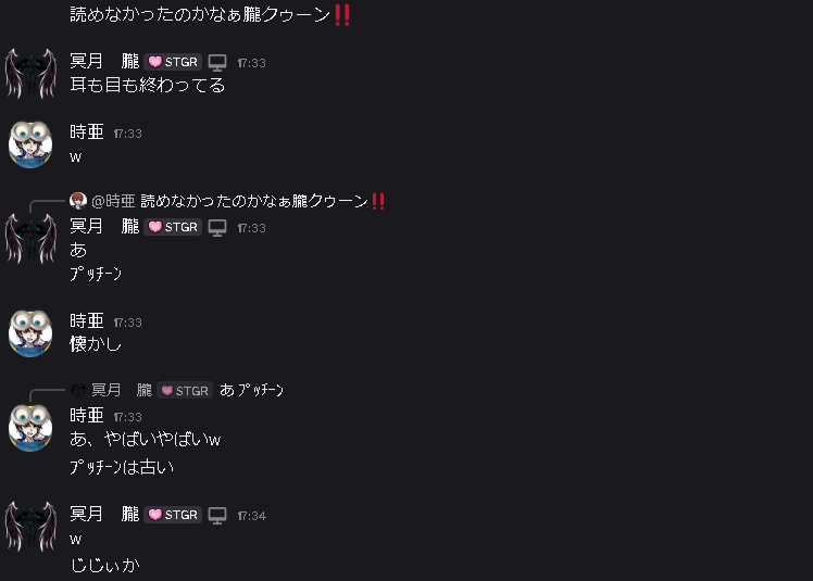 meigetsu_oboro's tweet photo. 今日も一日 https://t.co/lcrUednxXP