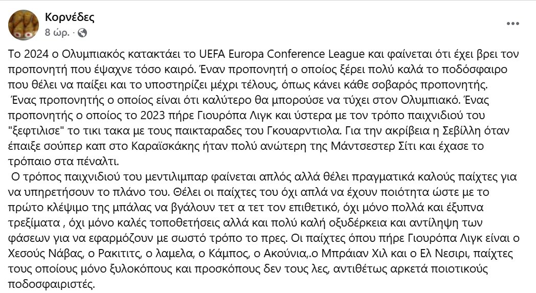 proletkult1925's tweet photo. Τα είπε όλα.-

#OlympiacosFC https://t.co/pQ0lHk32CW