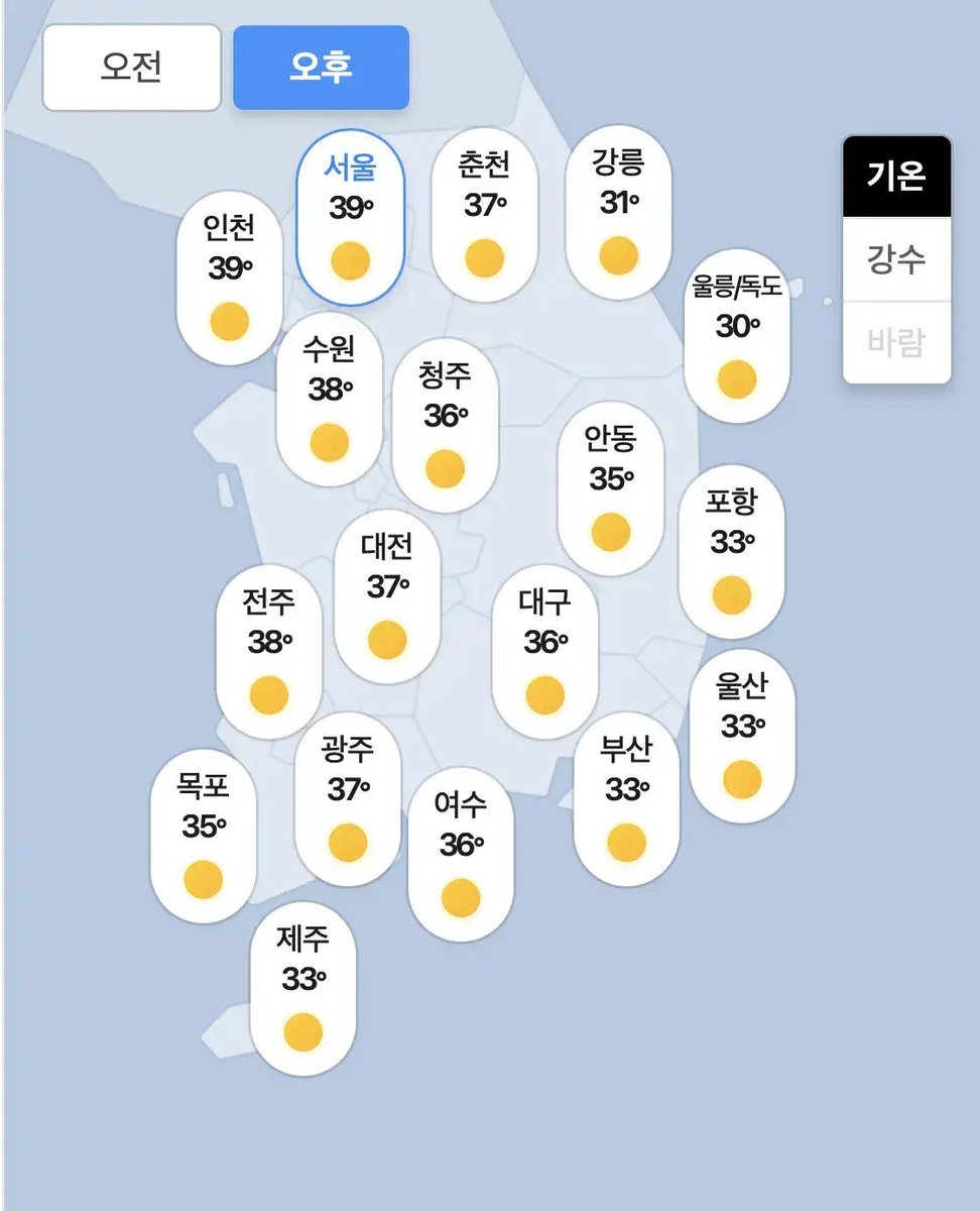 murides_'s tweet photo. 이온도면 계란후라이 만들 수 있다는 표시인가 https://t.co/ipna5LZ4Ve