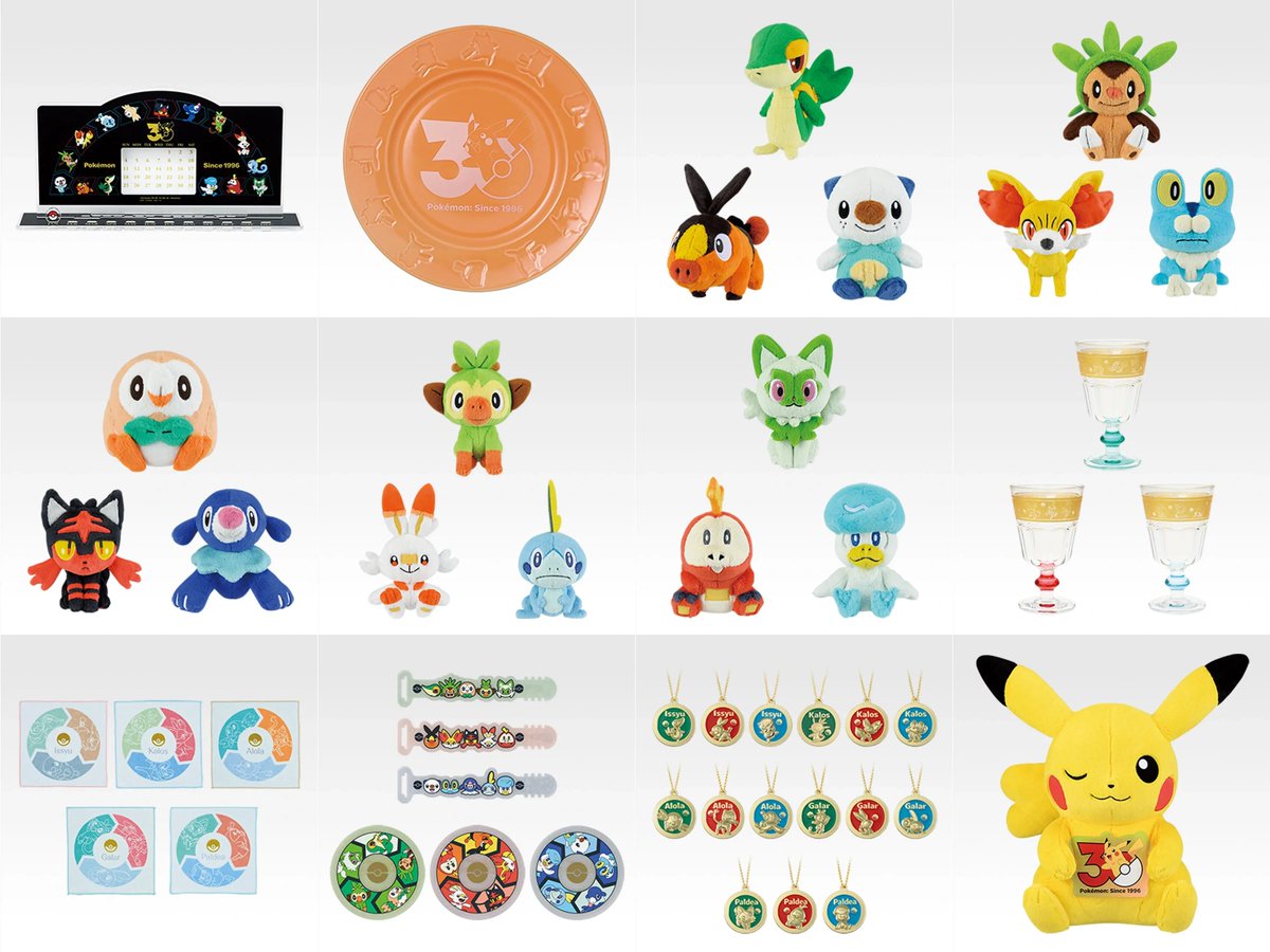 pokecamatomeru's tweet photo. 【ポケモン30周年】
「一番くじ Pokémon 30th ANNIVERSARY vol.1」「一番くじ Pokémon 30th ANNIVERSARY vol.2」の再販情報が公開

✅一番くじ Pokémon 30th ANNIVERSARY vol.1
📅発売日(店頭販売)：2026年12月14日(月)より順次発売予定

✅一番くじ Pokémon 30th ANNIVERSARY vol.2
📅発売日(店頭販売)：2026年12月25日(金)より順次発売予定

💰価格：1回750円(税10％込)
🏬取扱店：書店、ホビーショップ、ドラッグストア、一番くじ公式ショップ、ポケモンセンターなど

✅詳細
・一番くじ Pokémon 30th ANNIVERSARY vol.1
https://t.co/Xvaa7KkJZd
・一番くじ Pokémon 30th ANNIVERSARY vol.2
https://t.co/ZzVhKEXXZ6