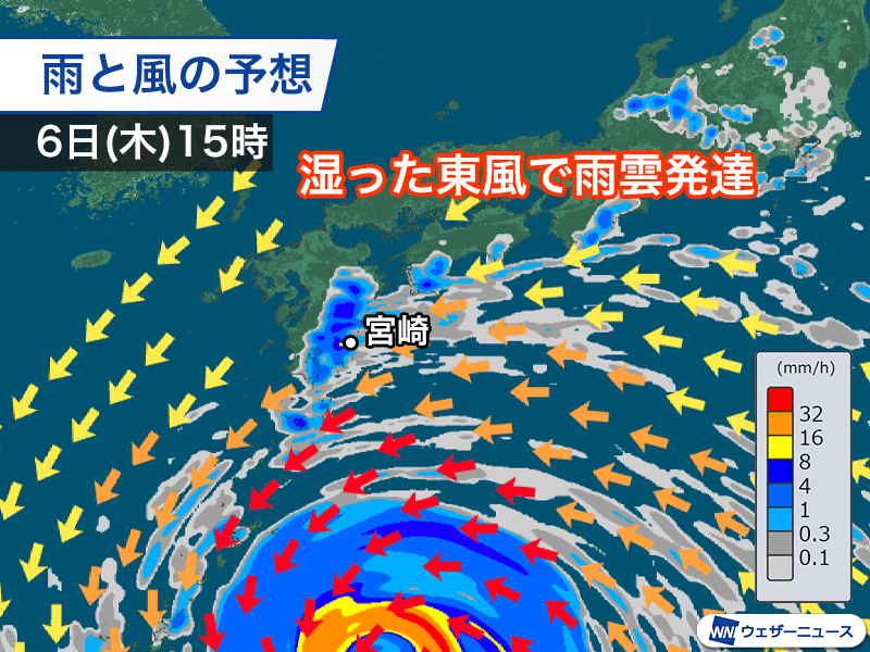 wni_jp's tweet photo. ＜台風の影響は九州にも＞
大型で非常に強い台風13号(ドルフィン)は日本の南の海上を西進しています。
その北側を吹く湿った東寄りの風の影響で、九州など西日本の太平洋側は数日にわたり雨が続き、大雨のおそれがあるため注意が必要です。
https://t.co/aSCttImwpu https://t.co/84oZdOsQt8