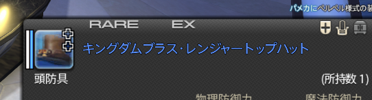 deuce_ffxiv's tweet photo. おれ今まで頭強化してなかったらしい https://t.co/h2kWmQf2AU