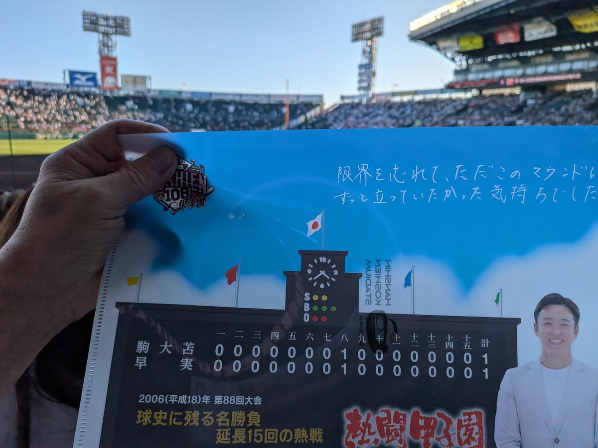 nywdr421's tweet photo. いきなり大当たりや🤩 https://t.co/4HHlTTolXJ