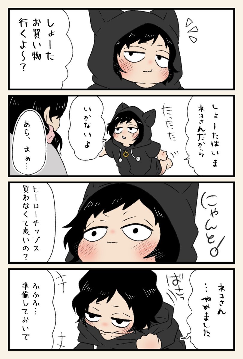 Canser_Stick's tweet photo. ー ฅ^•ω•^ฅ https://t.co/FLPofFYfFG