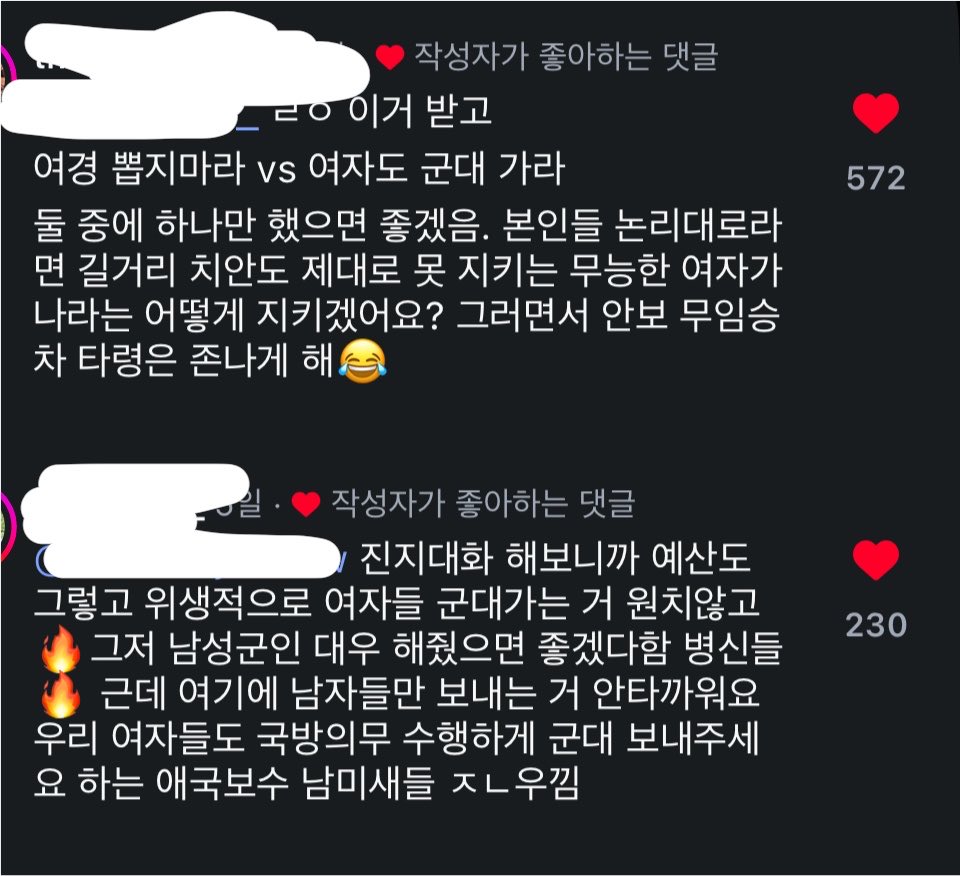salang2405's tweet photo. 여기댓글이진짜찐임 https://t.co/ZJfSNW51Dw