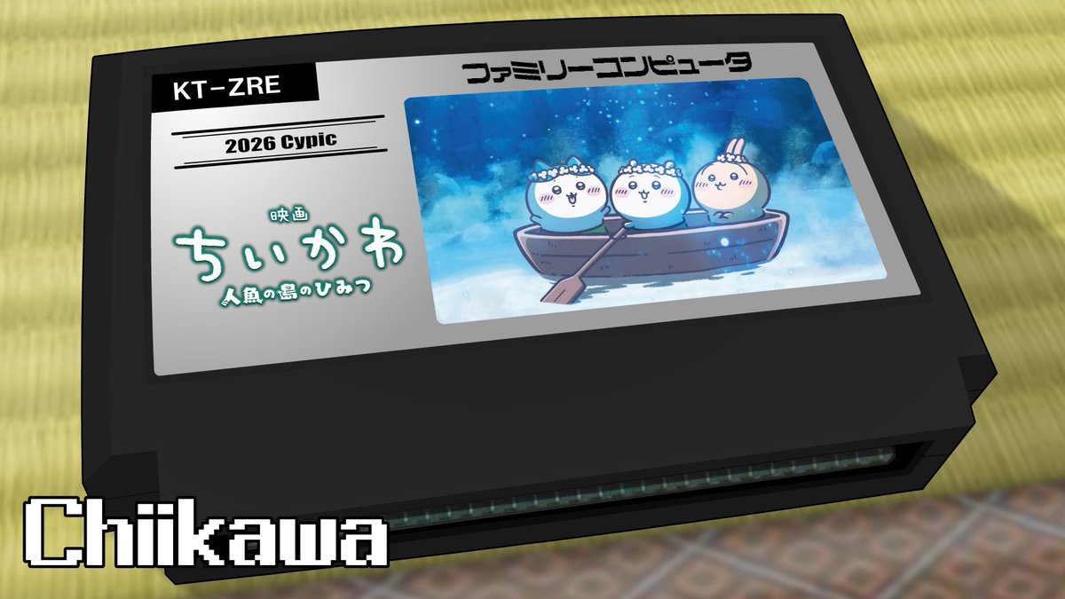 me_gaane's tweet photo. 【upload】
くつずれ/映画ちいかわ 人魚の島のひみつ 8bit
Sore feet/Chiikawa 8bit
Youtube URL ➡ https://t.co/5HQOBqCJTH
＃アニメ ＃アニソン ＃8bit https://t.co/NCfvIOU54J