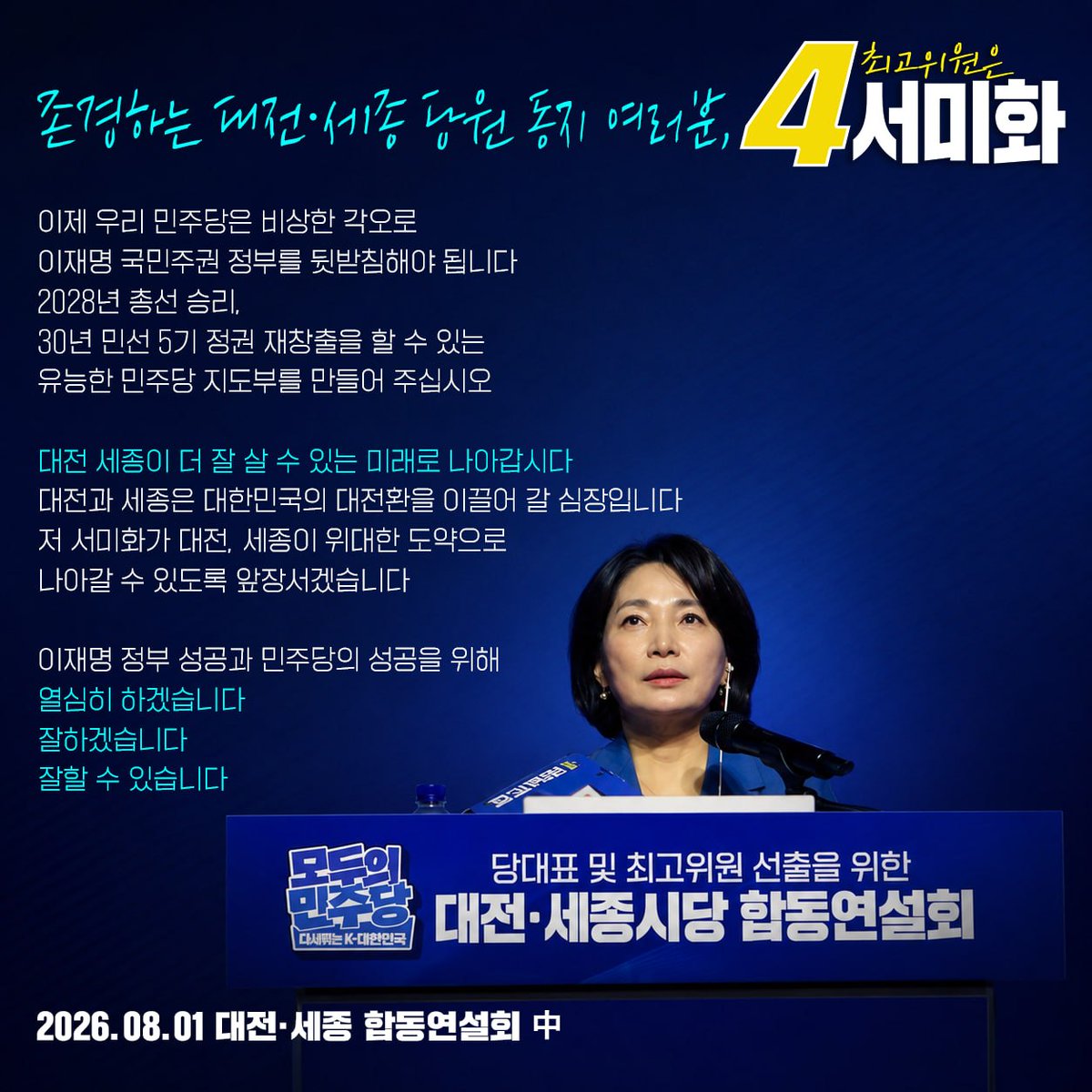 eunice_tokyo tweet picture