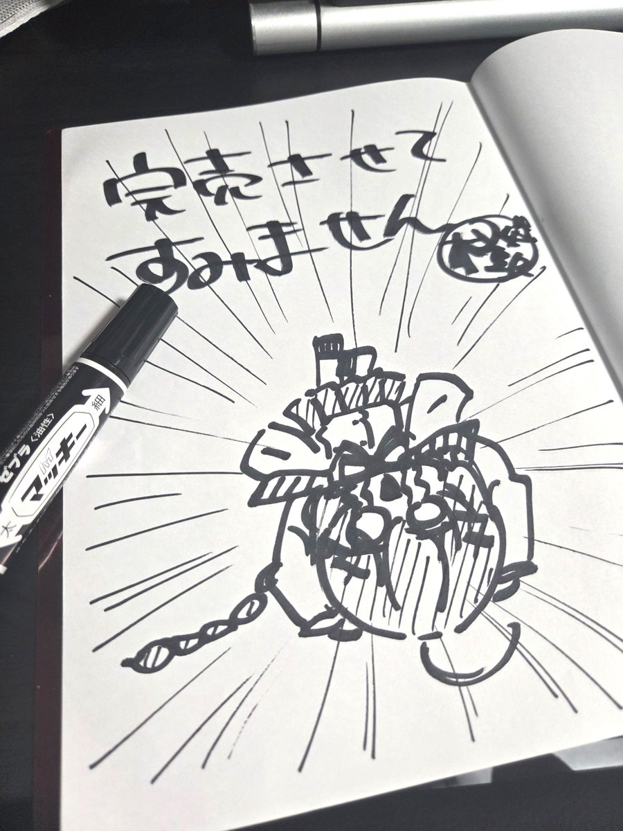 daidai742's tweet photo. これ誰が欲しいの？ https://t.co/ewmkaMKfyU