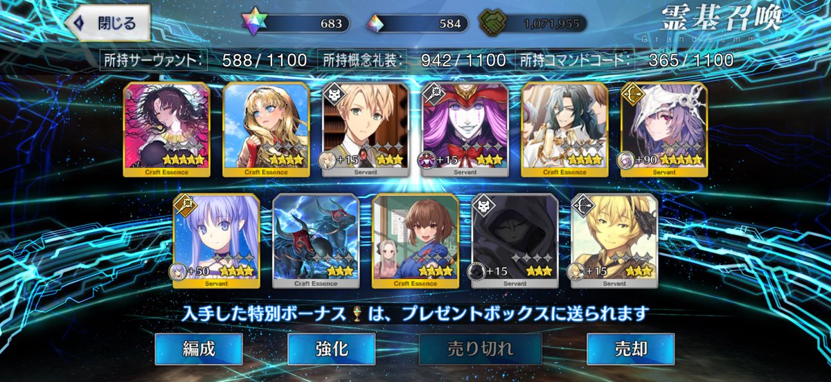 Magatuki002 tweet picture