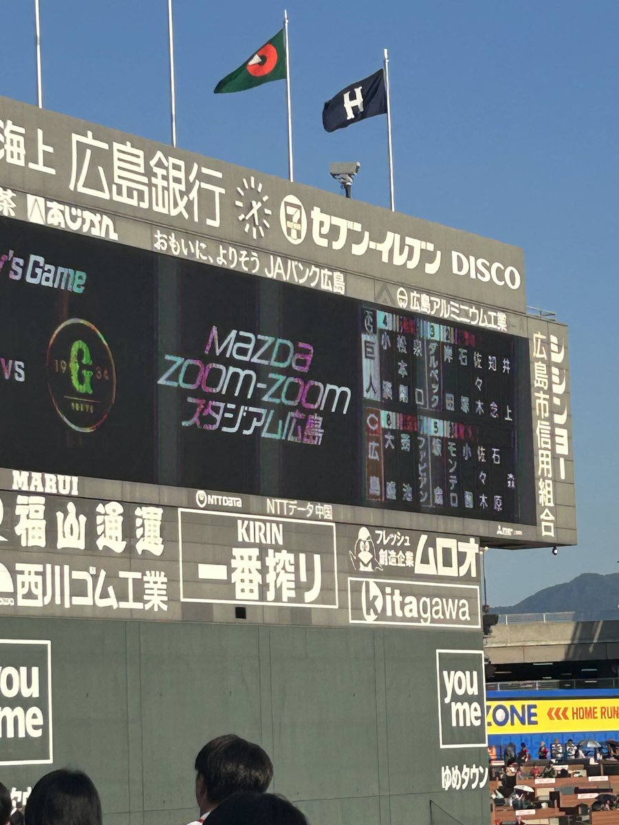 puchi_tsubu's tweet photo. 久しぶりにカープ観戦！！
かつぞかつぞー！！ https://t.co/DpYF2ch9Bk