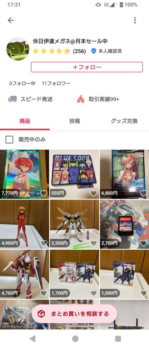 kagaruna's tweet photo. ヤフーフリマでも同じ方が出品してました

ヤフーフリマの方はゲットキャンペーンも出品しています

パラレルは画像3枚目になりますのでお気をつけ下さい

#アーセナルベース　#ヤフーフリマ　#Yahooフリマ https://t.co/V0lGxz3xan