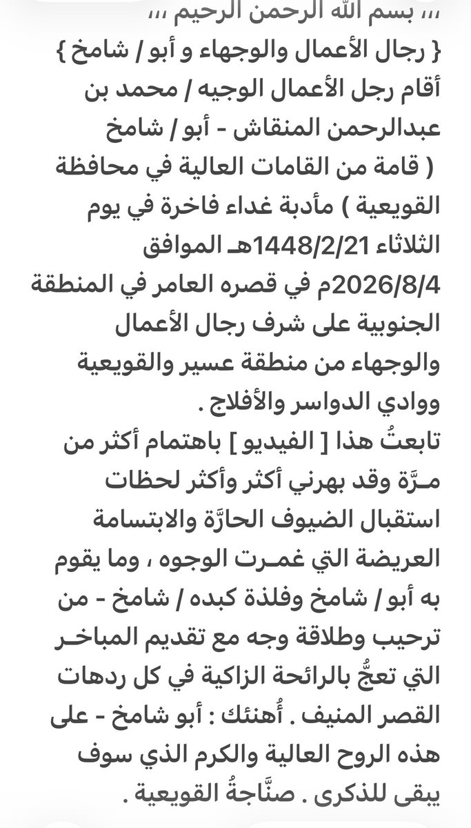 Albelehi4255's tweet photo. https://t.co/mJ97wXIegH