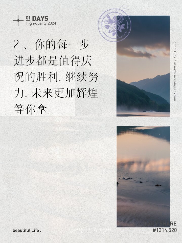 rowella_elhang's tweet photo. Upgrade your English skills daily: 10-min vocabulary drills + real-world practice = big progress this month! Start small, stay consistent ， https://t.co/VMqnULzZUS