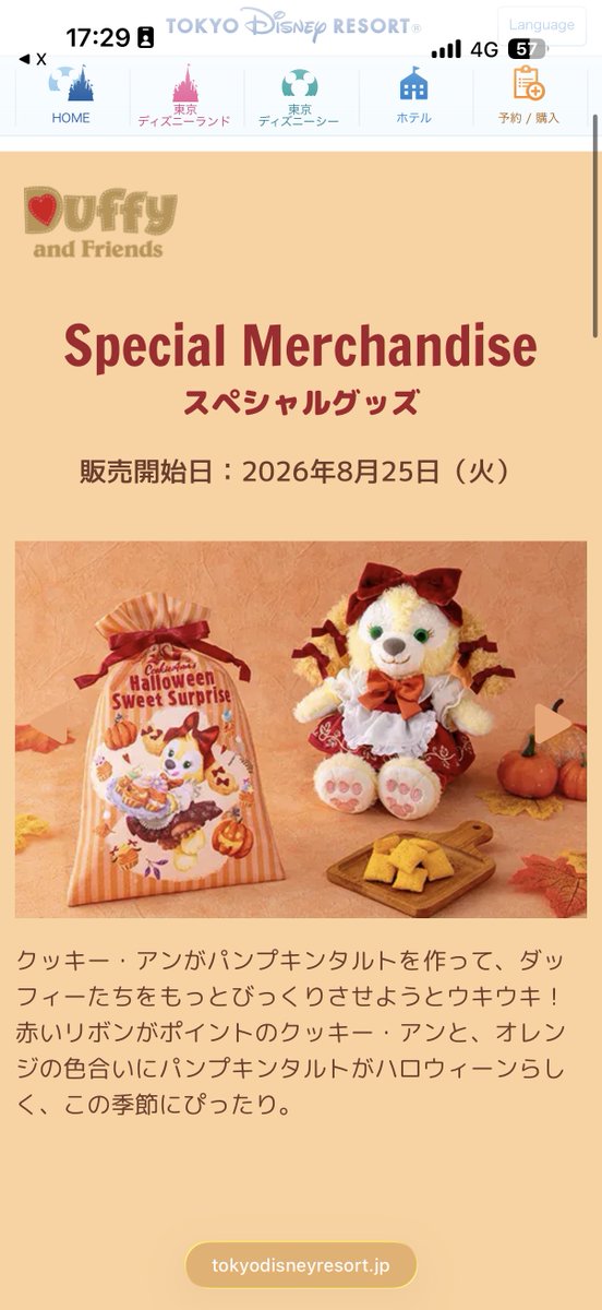 MRC_disney9008's tweet photo. こんなこと呟いた日にこんな発表がまさかあるとは思わないだろ！！ https://t.co/7lS6CSmHvn