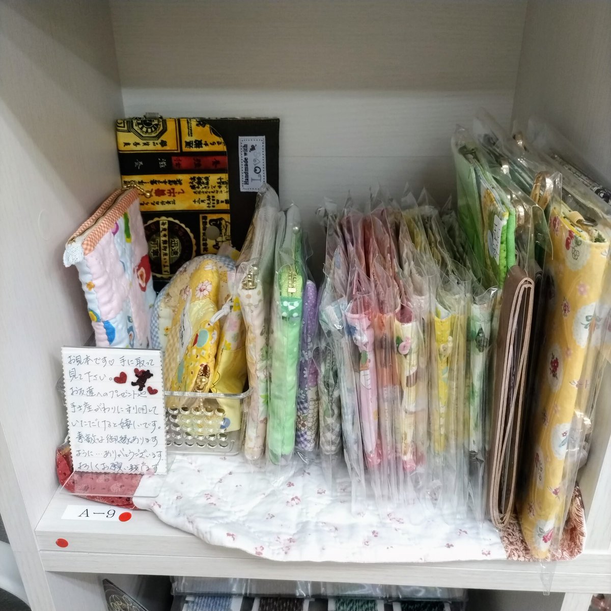 jujo2410's tweet photo. 作家名「エリヒカリー」さんの作品です

作品のジャンルは「布小物」です

添付画像の　エリヒカリー　さんの作品は 「オンラインでの販売が可能」です

購入を希望される方はXのDMまたはお店の公式LINEからお気軽にお問い合わせください😄

HPリンク➔https://t.co/Emwa6GqC7b

#ハンドメイド作品 https://t.co/SwkZ0r3A5U