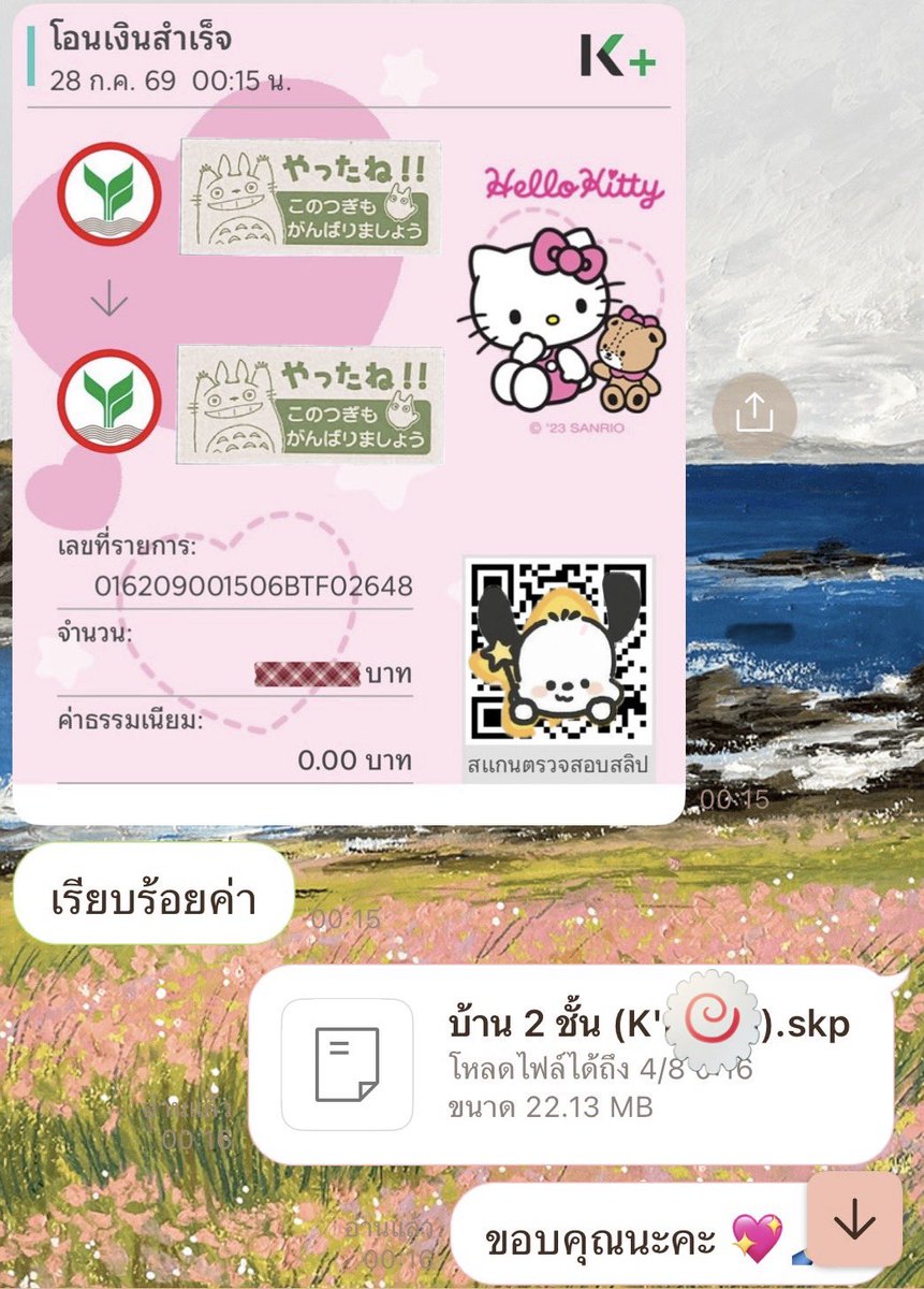 cutencute09's tweet photo. ขอบคุณสำหรับงานโมเดลบ้านค่ะ 🙏🏻🏠 รับงานจัดเล่มวิจัย ใส่เลขหน้า สารบัญ บรรณานุกรม APA หรือรูปแบบอื่น | รับเขียนแบบโปรแกรม AutoCAD | รับขึ้นโมเดลชิ้นงาน 3D โปรแกรม Sketchup 💵✨ #รับทำการบ้านมหาลัย #รับเขียนแบบ #รับขึ้นโมเดล #รับทำวิจัย https://t.co/GRgunN9GFM