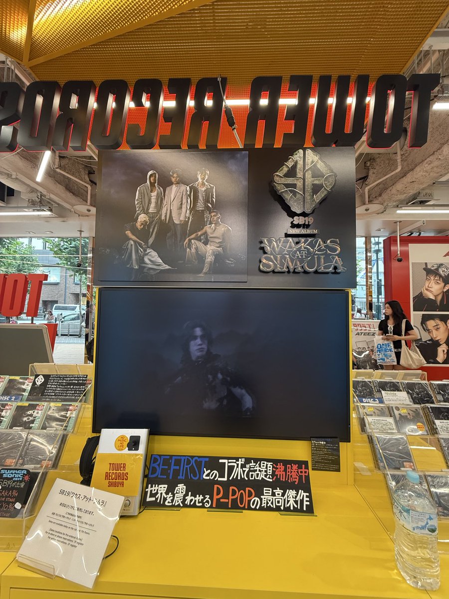yuta_in_tokyo_'s tweet photo. 今日から渋谷のタワーレコードではSB19のニューアルバム「Wakas At Simula」が発売💿！店内には彼らの音楽も流れてたしお店の中心に彼らのコーナーがあってとても誇らしかった😎🇵🇭
@SB19Official 
#SB19 #WakasAtSimula https://t.co/0a3jbMIRHu