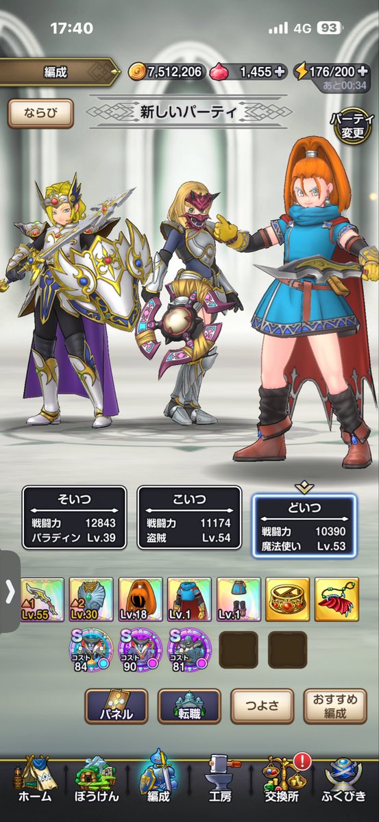 usherhm's tweet photo. カルベロ当てなあかんやん。 https://t.co/q9c6n5OXta