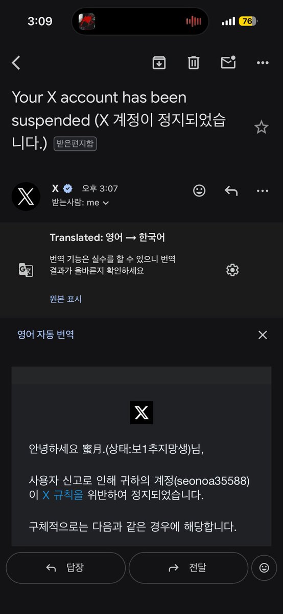 milwal2x's tweet photo. @seonoa35588 영정 머ㅓㄱㅅ어요 이의제기 햇는데 풀릴지 모르겟어서 계옮햇어요.. 알티 부탁해요!! https://t.co/MitlHXn69A