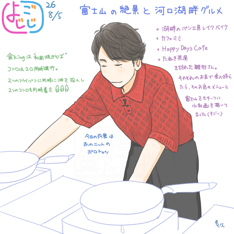 たまこ (@m0724j1118) / Posts / X
