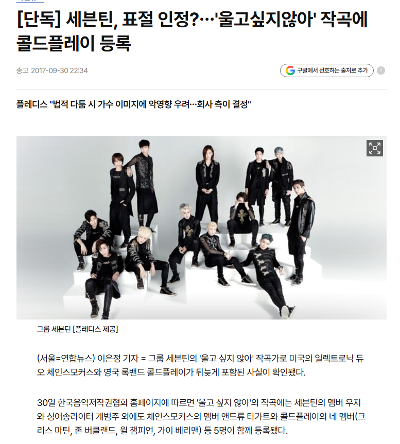 yuaaq_11's tweet photo. 표절은 이게 표절이구요 오빠들이 하는게 표절이지 ㅅㅂ개줌 팬이 표절한거 뭐 어쩌라고 가서 걔한테 따지셈 https://t.co/QKykOk4Er0