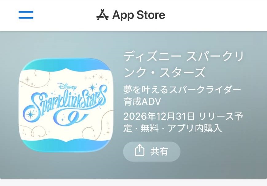 spaliksoku's tweet photo. App Storeでは2026年12月31日リリース予定
Google Playでは近日提供予定
#スパリク #ディズニー https://t.co/hH02nR3wDF