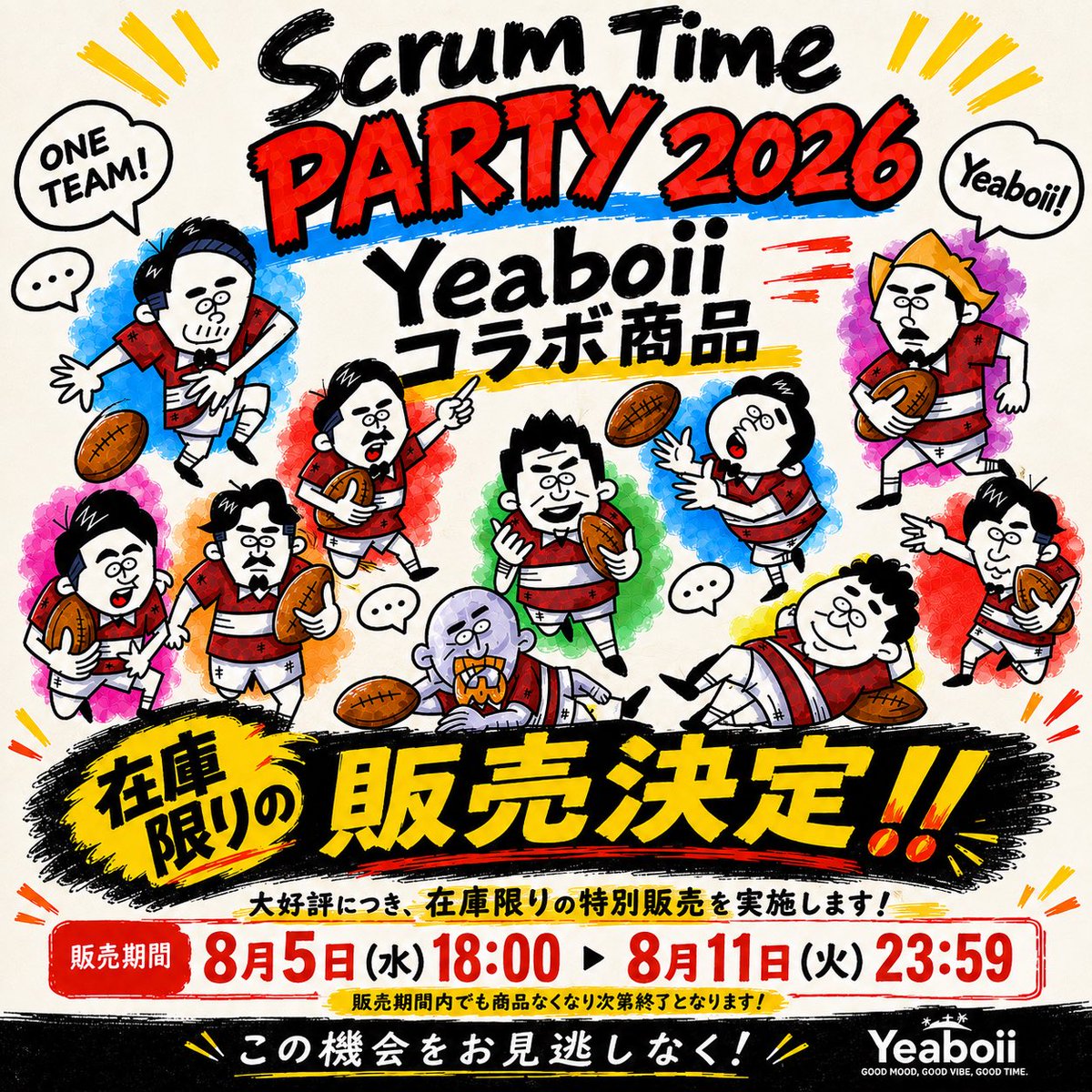 yeaboii_apparel's tweet photo. 🌴Yeaboii × ScrumTimeコラボ商品販売のお知らせ🌴

現地限定で販売された商品を
本日8月5日(水)18時〜11日(火)で
数量&amp;期間限定販売させていただきます😊👏

在庫限りとなりますので、それ以降手に入れることはできないアイテムになります🙇‍♂️💦

是非この機会をお見逃しなく🥺✨

#yeaboii
#scrumtime https://t.co/9y0vyFQWBq