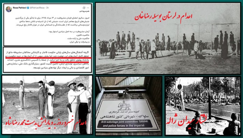 AbbasiMhahhm's tweet photo. سنگ پای قزوین
رضا پهلوی در پیامی به مناسبت روز مشروطیت با وقاحتی بی نظیر مدعی شده است : در دوران حاکمیت پدر وپدربزرگش « بخش مهمی از آن آرمان‌ها در دوره حکومت دو پادشاه پهلوی تحقق یافت و به اجرا درآمد،»این ادعا با کارنامه تاریخی ننگین خاندان پهلوی در تضاد  آشکاراست؛ زیرا این خاندان یک انقلاب ملی و مترقی برای آزادی  را تبدیل به یک دیکتاتوری خونریز کردند . اگر آرمانهای مشروطیت ادامه پیدا میکرد امروز با ایرانی پیشرفته و دموکراتیکی رو برو بودیم . این بزرگترین خیانت این خاندان در حق مردم ایران است .
آنچه خاندان پهلوی درحق مشروطه انجام دادند :
１. تبدیل مجلس شورای ملی به نهادی تشریفاتی: مجلس، که باید رکن قانون‌گذاری مستقل و نماینده اراده مردم می‌بود، به نهادی وابسته به اراده شاه تبدیل شد وهمه نمایندگان  بصورت فرمایشی  انتخاب میشدند .
２. نابودی آزادی‌های مدنی و سیاسی: آزادی مطبوعات، فعالیت احزاب و حقوق سیاسی منتقدان ممنوع شد. روزنامه‌های مستقل تعطیل شدند و بسیاری از چهره‌های مشروطه‌خواه و منتقدان، از جمله سید حسن مدرس، فرخی یزدی، میرزاده عشقی و نصرت‌الدوله فیروز، با حصر، زندان یا حذف سیاسی و فیزیکی روبه‌رو شدند. کریم پور شیرازی سوزانده شد و حکومت ملی دکتر مصدق با کودتای سیاه شاه سرنگون شد و وزیرخارجه اش دکتر حسین فاطمی اعدام شد و یک نظام تک حزبی  خونریز برقرار گردید.
３. سرکوب جنبش‌های آزادی‌خواهانه: جنبش‌هایی مانند جنگل، خیابانی و پسیان ، درادامه نهضت ملی شدن صنعت نفت و جنبش مجاهدین و چریکهای فدایی خلق و ...که در امتداد مطالبات آزادی‌خواهانه و استقلال‌طلبانه شکل گرفته بودند، به‌شدت سرکوب شدند.
４. تمرکز قدرت و تضعیف تفکیک قوا: شاه، که طبق قانون اساسی مشروطه نقشی غیرمسئول و عمدتاً تشریفاتی داشت، به مرکز اصلی تصمیم‌گیری اجرایی، قانون‌گذاری و نظامی تبدیل شد و دولت و نخست‌وزیر عملاً استقلال خود را از دست دادند .هویدا دربازجویی هایش گفت :‌همه تصمیم گیریها با شاه بود .
５. نادیده گرفتن انجمن‌های ایالتی و ولایتی: یکی از اهداف مشروطه، مشارکت مردم مناطق مختلف ایران در اداره امور محلی بود. اما با تمرکزگرایی شدید، این انجمن‌ها عملاً کنار گذاشته شدند و اداره استان‌ها به مقاماتی سپرده شد که مستقیماً از تهران منصوب می‌شدند و این وسیله بزرگترین ظلم و خیانت را  مخصوصا درحق مردم کرد و عرب و بلوچ و ترکمن انجام گرفت و حقوق دموکراتیک آنها را از بین برد .
بنا براین ،رضاخان و پسرش ، دست آوردهای مشروطه را نا بود کردند، نظامی متمرکز و استبدادی و خونریز بنا کردند که زمینه‌ساز استمرار دیکتاتوری در ایران گردید و از میان آن خرابه ها خمینی جنایتکار، سر برآورد .
#نه_شاه_نه_شیخ