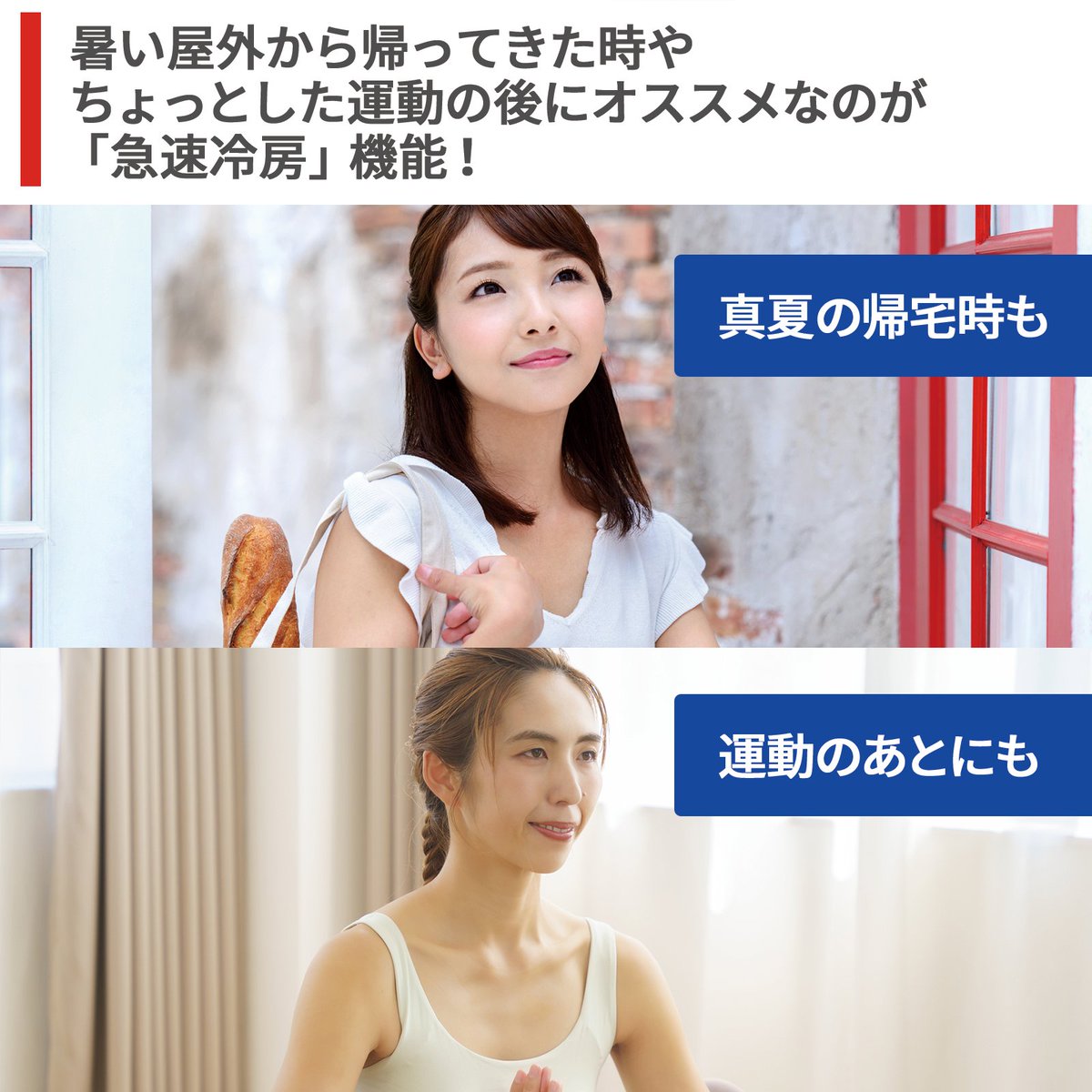 東芝ライフスタイル (@TOSHIBA_LS) / Posts / X