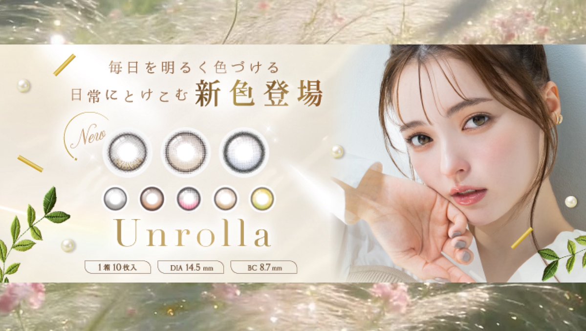 queeneyes_'s tweet photo. ୨୧
シリコン素材×回らない水光新作☆*。ˎˊ˗
✧˖° #unrolla 新色レポ ♡ ✧˖°
コラボLIVE記念クーポンも配布中♪ https://t.co/YOgcjya3r0