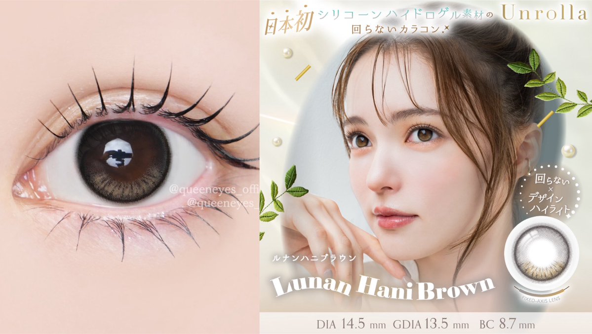 queeneyes_'s tweet photo. ୨୧
シリコン素材×回らない水光新作☆*。ˎˊ˗
✧˖° #unrolla 新色レポ ♡ ✧˖°
コラボLIVE記念クーポンも配布中♪ https://t.co/YOgcjya3r0