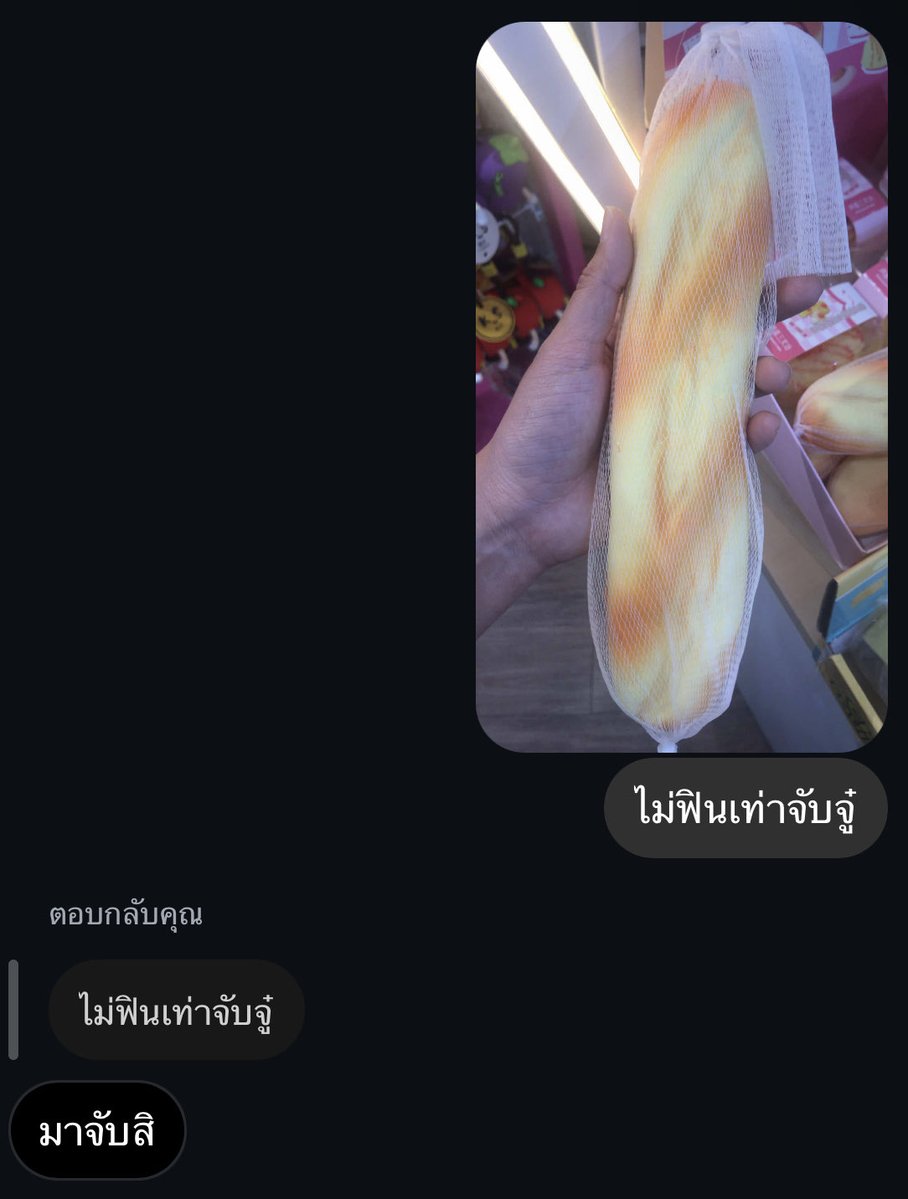 11911JJ's tweet photo. คนละมักกะโรนี https://t.co/q8ZOE7RlGK