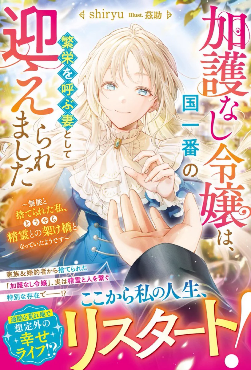 shiryu@『悪魔の新妻』最終12巻発売！ (@nissyhiro222) / X
