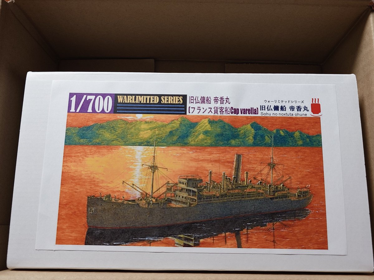 geniusetemal's tweet photo. 来た！
ヤヴァ！
作るの楽しみ https://t.co/f3uIrtRh3N