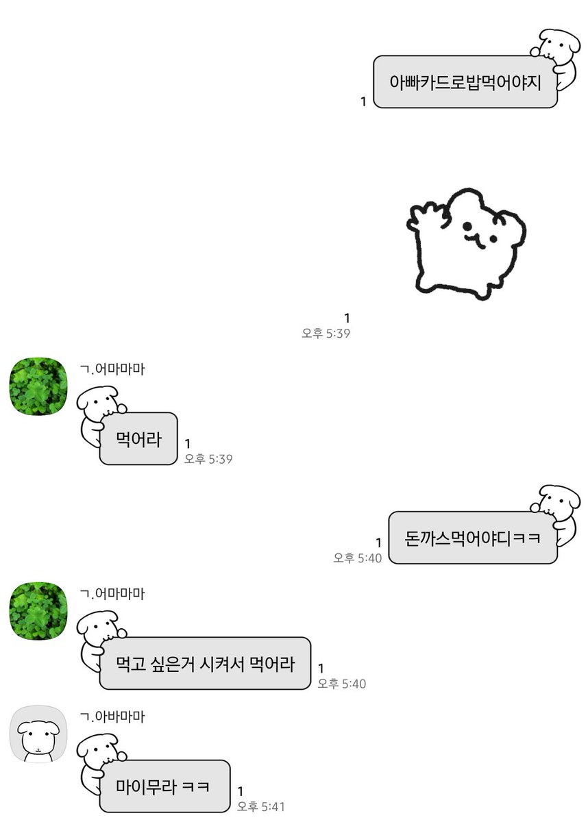 Gu_weeeeea's tweet photo. ㅋㅋㅋㅋㅋㅋㅋ
이래놓고 6천원쓰긴함 https://t.co/SPeuTmOKsd